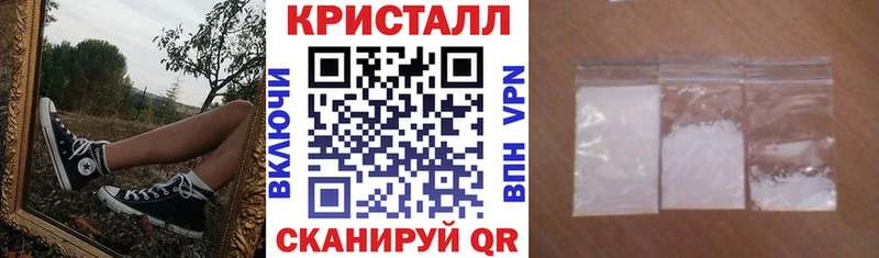 Купить закладки  Троицк  АМФЕТАМИН Premium 