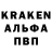 МЕТАМФЕТАМИН пудра xalera