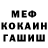 Марихуана AK-47 Fedja Unger