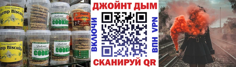 Купить где  Троицк  Canna-Cookies марихуана 