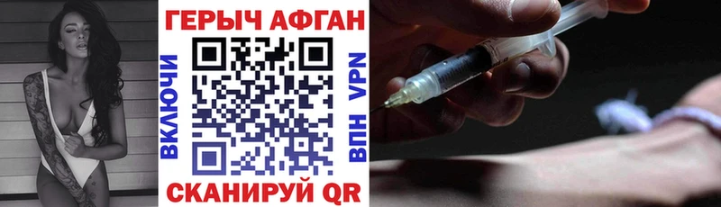 ГЕРОИН гречка  Купить  Троицк 