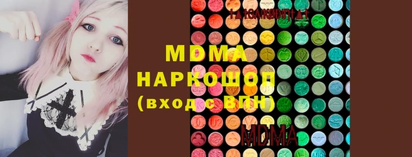 mix Вязьма