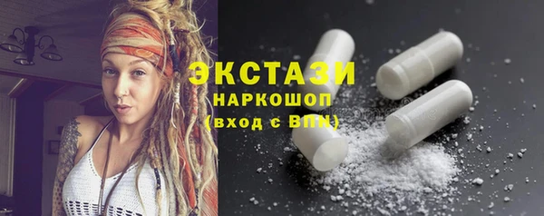 прущие грибы Вязники