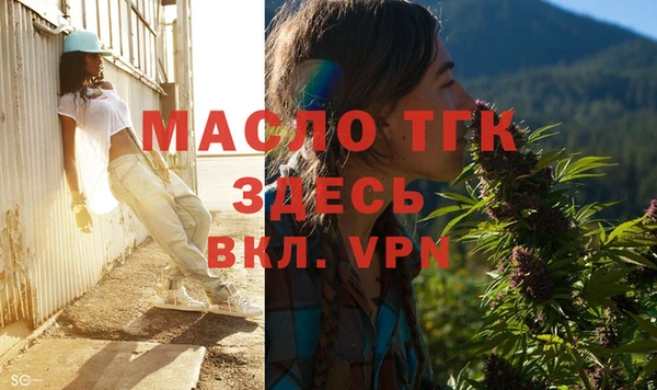 mix Вязьма