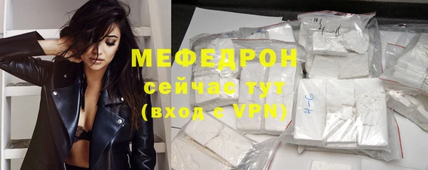 2c-b Вяземский