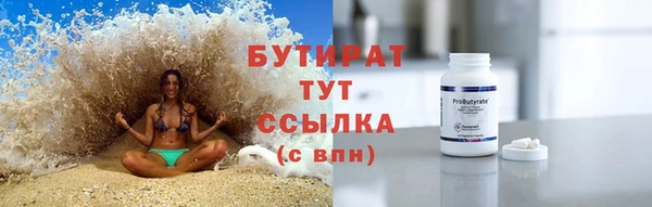 mix Вязьма