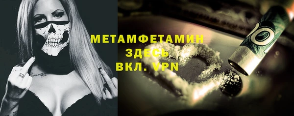 mix Вязьма