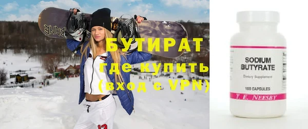 mix Вязьма