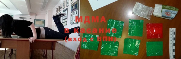 mix Вязьма