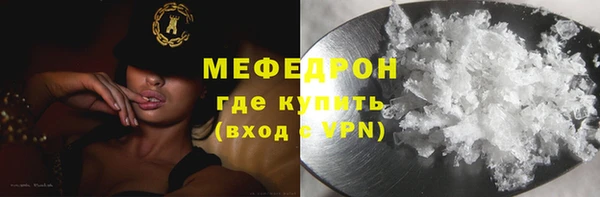 прущие грибы Вязники