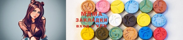 прущие грибы Вязники