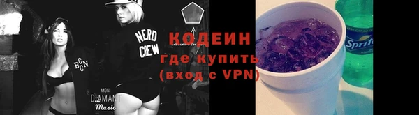 mix Вязьма