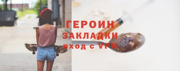 mix Вязьма