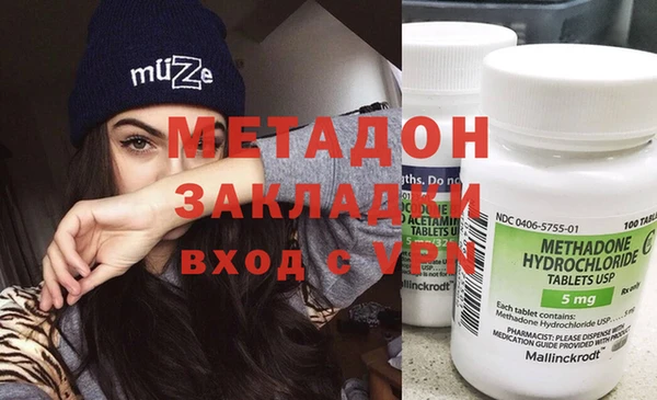 2c-b Вяземский
