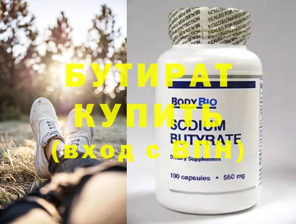 прущие грибы Вязники