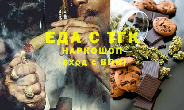 прущие грибы Вязники