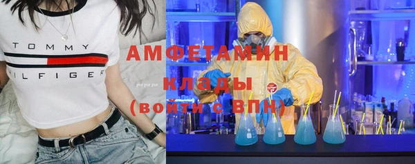 mix Вязьма