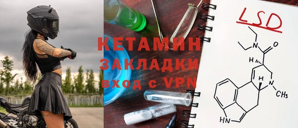 2c-b Вяземский