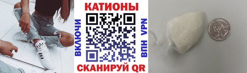 Купить  Троицк  Мефедрон мука 