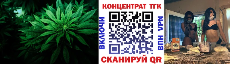 Купить  Троицк  Дистиллят ТГК THC oil 