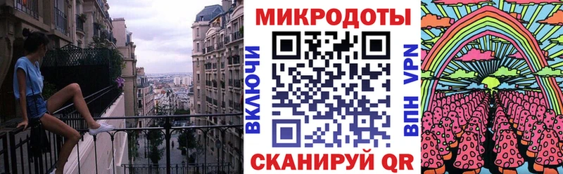 Купить где  Троицк  Псилоцибиновые грибы ЛСД 